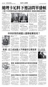 cnd_1272E_A16BW_CANADA NEWS.jpg