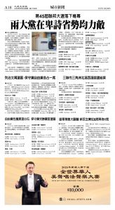 cnd_1272E_A18CMYK_CITY NEWS.jpg
