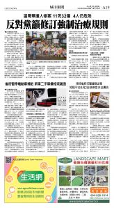 cnd_1272E_A19CMYK_CITY NEWS.jpg
