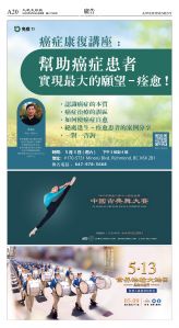 cnd_1272E_A20CMYK_ADVERTISEMENT.jpg