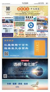 cnd_1272E_B03CMYK_LIFE & BUSINESS.jpg