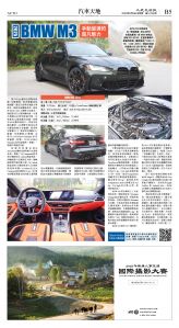 cnd_1272E_B05CMYK_AUTO.jpg