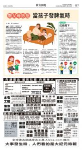 cnd_1272E_B07BW_EDUCATION.jpg