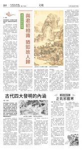 cnd_1272E_B08BW_LITERATURE.jpg