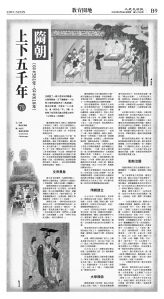 cnd_1272E_B09BW_EDUCATION.jpg