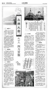 cnd_1272E_B10BW_CULTURE.jpg