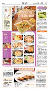 cnd_1272E_C02CMYK_FOOD.jpg