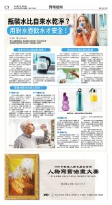 cnd_1272E_C03CMYK_HEALTH.jpg