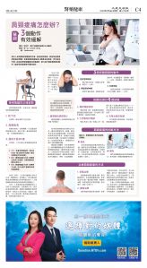 cnd_1272E_C04CMYK_HEALTH.jpg
