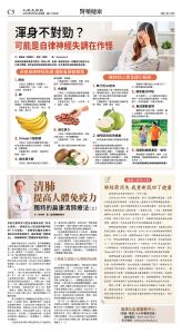 cnd_1272E_C05CMYK_HEALTH.jpg