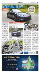 cnd_1279E_B05CMYK_AUTO.jpg
