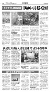 cnd_1280E_A04BW_INDEPTH.jpg