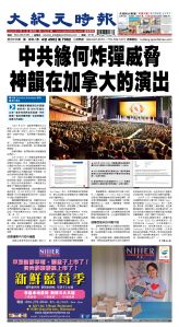 cnd_1282E_A01CMYK_FRONT.jpg