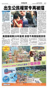 cnd_1282E_A03CMYK_FOCUS NEWS.jpg