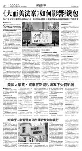 cnd_1282E_A04BW_INDEPTH.jpg