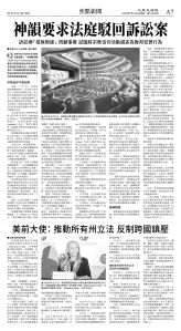 cnd_1282E_A07BW_FOCUS NEWS.jpg