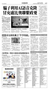 cnd_1282E_A09BW_US NEWS.jpg