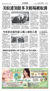 cnd_1282E_A13BW_HONG KONG NEWS.jpg