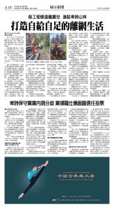cnd_1282E_A18CMYK_CITY NEWS.jpg