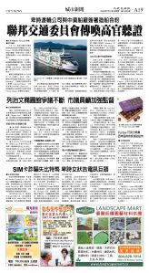 cnd_1282E_A19CMYK_CITY NEWS.jpg