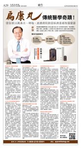 cnd_1282E_A20CMYK_ADVERTISEMENT.jpg