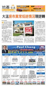 cnd_1282E_B01CMYK_EPOCH REAL ESTATE.jpg