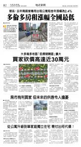 cnd_1282E_B02CMYK_REAL ESTATE NEWS.jpg