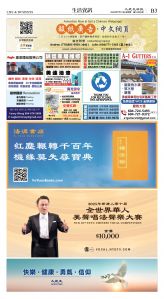 cnd_1282E_B03CMYK_LIFE & BUSINESS.jpg
