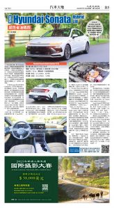 cnd_1282E_B05CMYK_AUTO.jpg