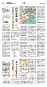 cnd_1282E_B08BW_LITERATURE.jpg