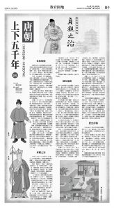 cnd_1282E_B09BW_EDUCATION.jpg