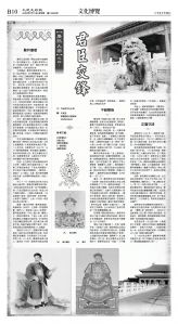 cnd_1282E_B10BW_CULTURE.jpg