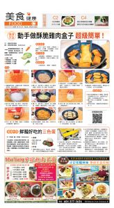 cnd_1282E_C01CMYK_FOOD.jpg