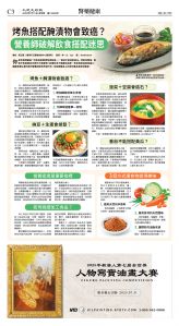 cnd_1282E_C03CMYK_HEALTH.jpg