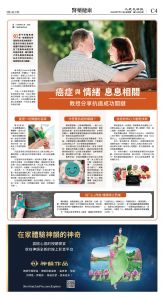 cnd_1282E_C04CMYK_HEALTH.jpg