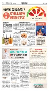 cnd_1282E_C05CMYK_HEALTH.jpg