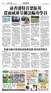 cnd_1288E_A02CMYK_FOCUS NEWS.jpg