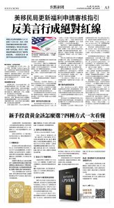 cnd_1288E_A05BW_FOCUS NEWS.jpg