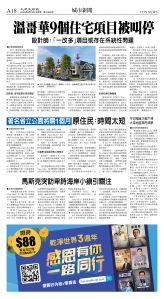 cnd_1288E_A18CMYK_CITY NEWS.jpg