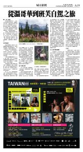 cnd_1288E_A19CMYK_CITY NEWS.jpg