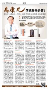 cnd_1288E_A20CMYK_ADVERTISEMENT.jpg