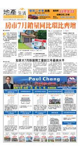 cnd_1288E_B01CMYK_EPOCH REAL ESTATE.jpg