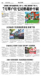 cnd_1288E_B02CMYK_REAL ESTATE NEWS.jpg