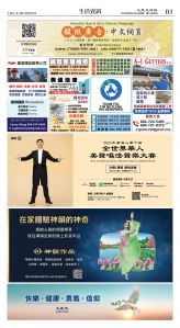 cnd_1288E_B03CMYK_LIFE & BUSINESS.jpg