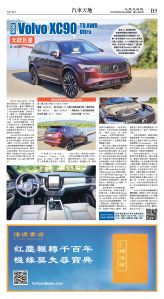 cnd_1288E_B05CMYK_AUTO.jpg