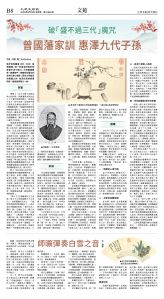 cnd_1288E_B08BW_LITERATURE.jpg