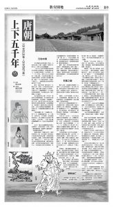 cnd_1288E_B09BW_EDUCATION.jpg