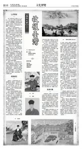 cnd_1288E_B10BW_CULTURE.jpg