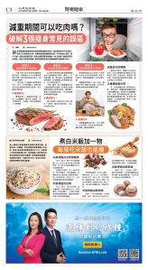 cnd_1288E_C03CMYK_HEALTH.jpg