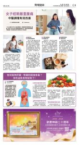 cnd_1288E_C04CMYK_HEALTH.jpg